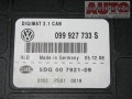 A6384460510 , 099927733S , 5DG 007 921-09 / A 638 446 05 10 , 099 927 733 S , 5DG007921-09
