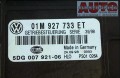 01M927733ET , 01M 927 733 ET