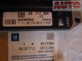 X18XE1 09117394 5WK91707 ,  09 117 394 5WK9 1707 ..