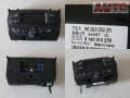 PSA 96283050 ZR BEHR 6649701 GKR 9140010278